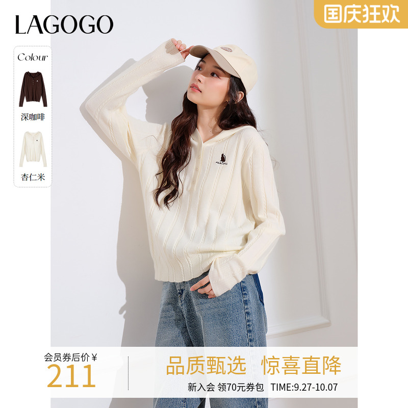 绞花肌理 连帽设计