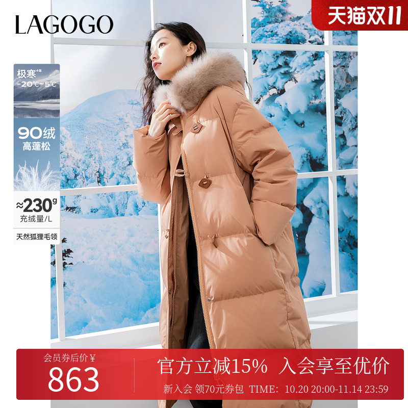 lagogo拉谷谷2024年新款连帽毛领长款显白羽绒服女NCYY339G42