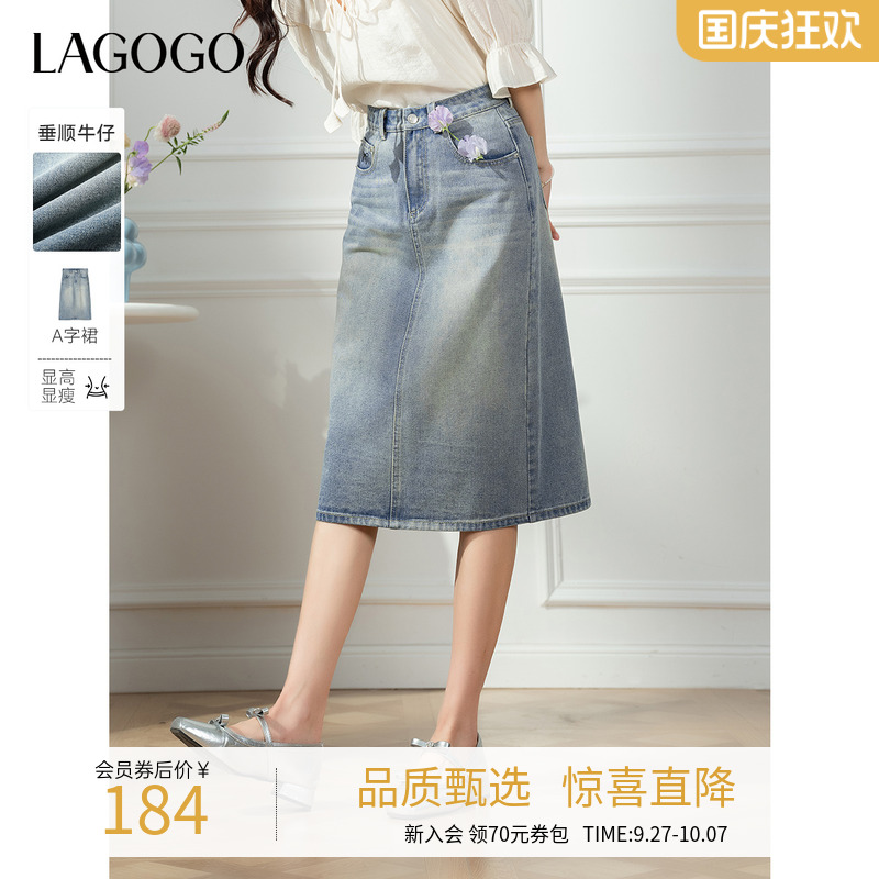 lagogo拉谷谷中长刺绣牛仔半裙