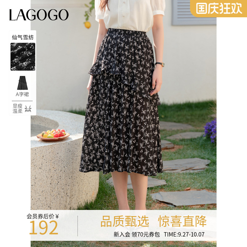 lagogo拉谷谷中长碎花开衩半裙