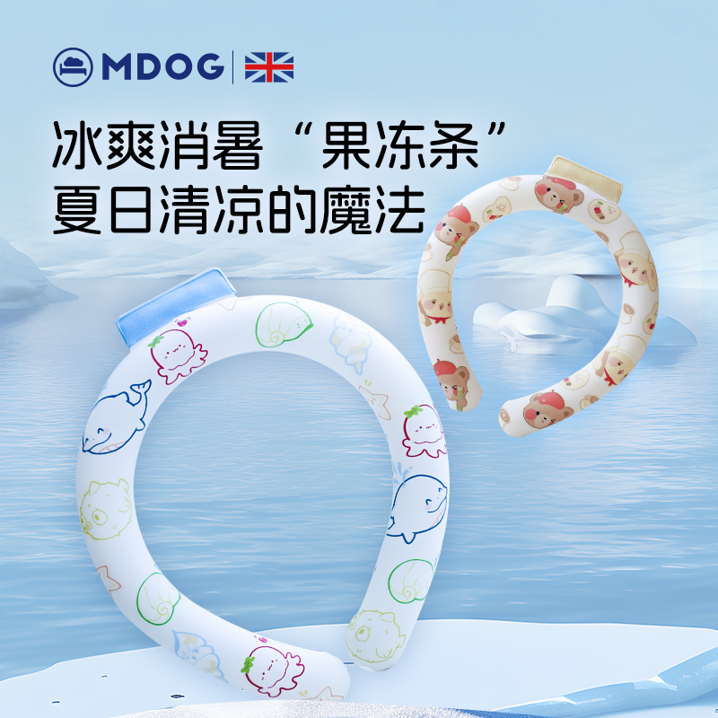米度狗儿童专用降温项圈