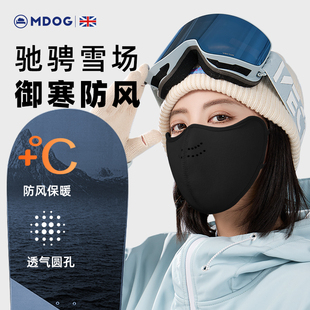 米度狗保暖口罩秋冬季女高颜值骑行防寒防风东北滑雪天防晒面罩男