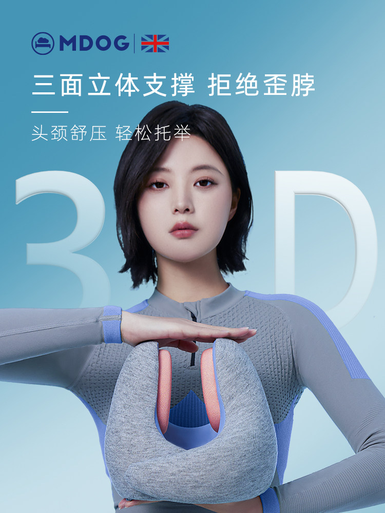 방음 U자형 베개 목보호대 목베개 휴대용 U자형 베개 사무실 낮잠베개 비행기 여행용 귀마개