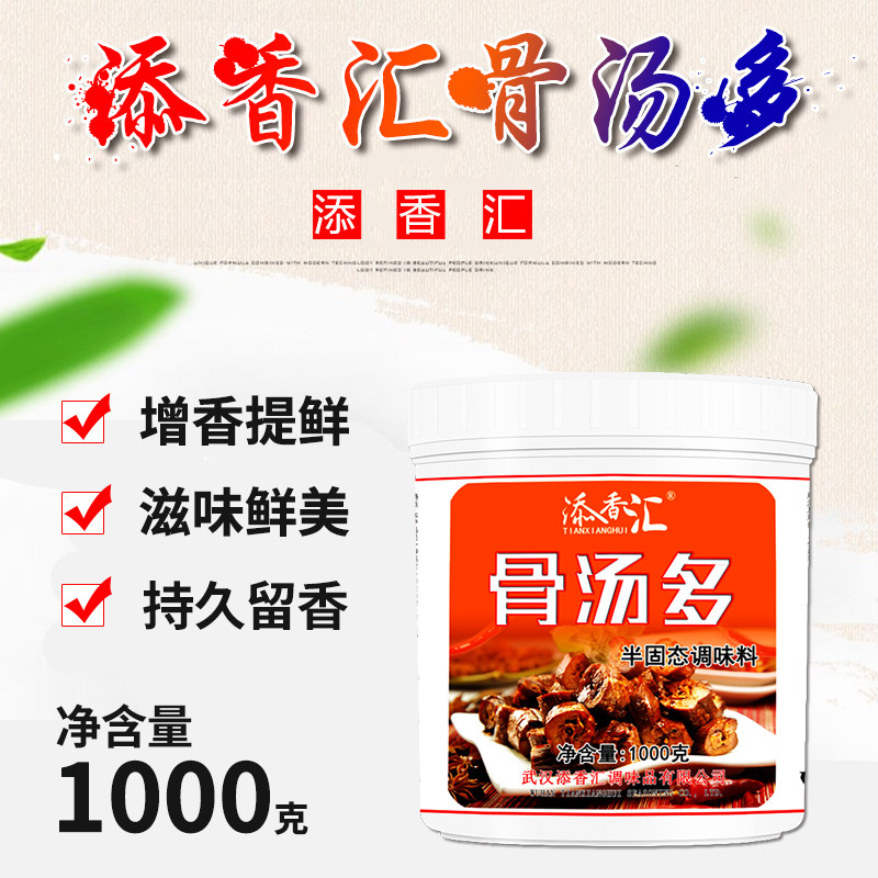 骨汤多1kg肉香浓郁海味鲜白鸭膏黑鸭培训班麻辣衢州鸭头卤料包邮