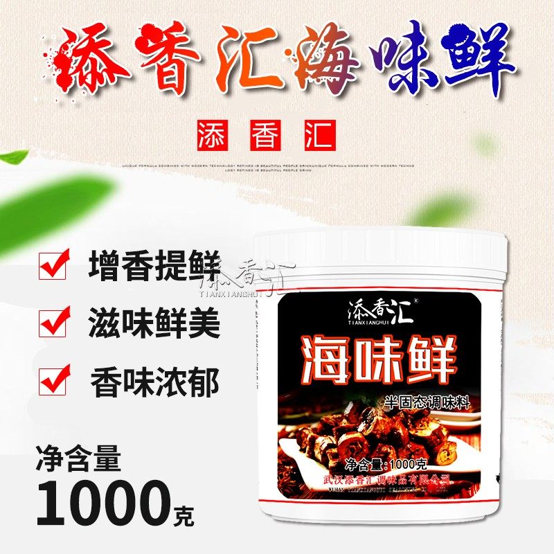 添香汇海味鲜鸭汤火锅卤味酱板鸭