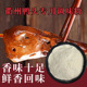 衢州鸭头专用升级版 黑鸭鸭头调味粉加盟培训用增香增味麻辣十足