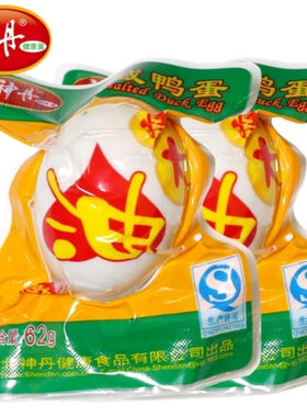 神丹咸鸭蛋精选62g大个20枚精选正宗流油熟盐蛋湖鸭蛋超市同款