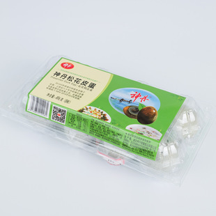 神丹松花皮蛋无铅工艺溏心变蛋松花蛋8枚盒装商超同款湖北特产