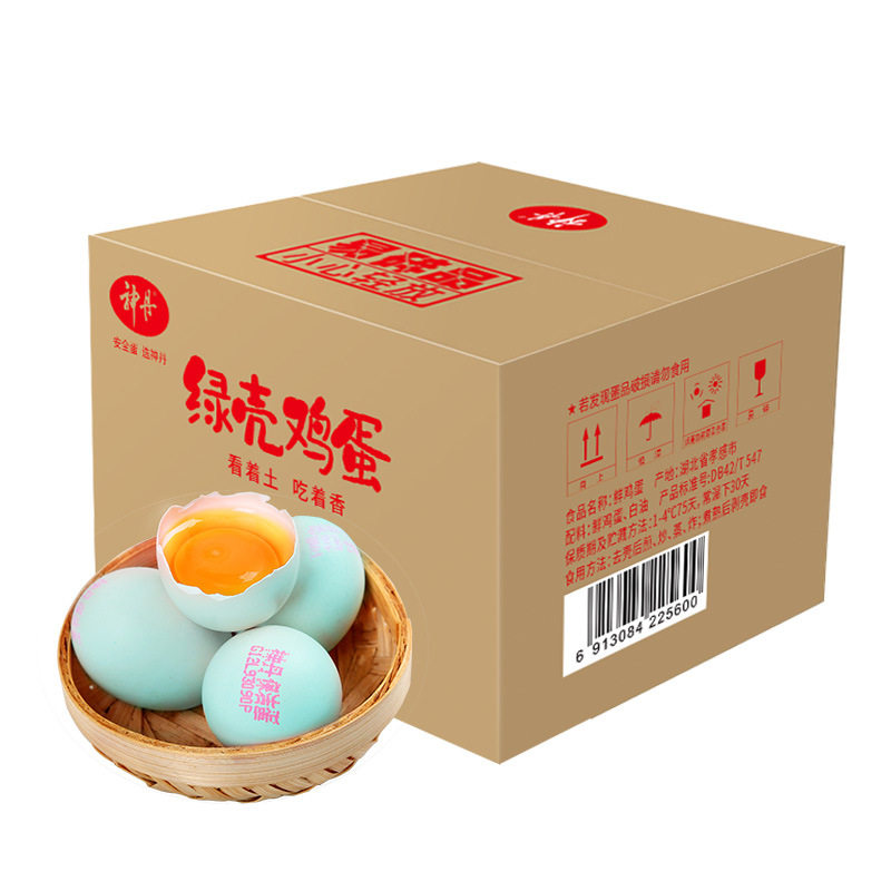 神丹绿壳鸡蛋40枚高山散养新鲜保洁蛋无沙门氏菌无腥味无添加鲜蛋,水产肉类/新鲜蔬果/熟食,鸡蛋,淘宝优惠券,粉丝福利购,淘宝优惠卷