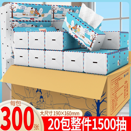 超大包100抽4层20包纸巾笨精灵
