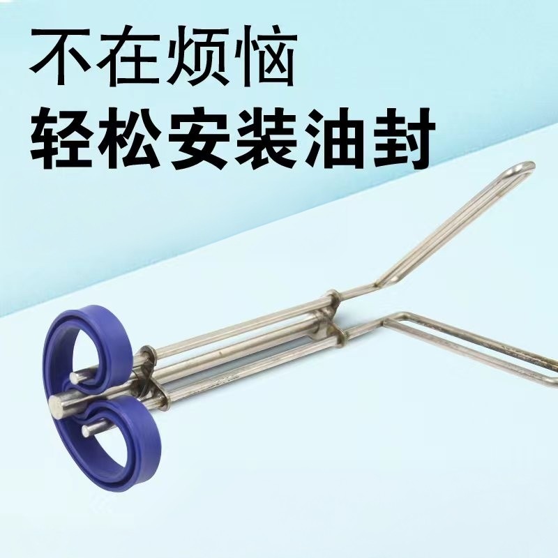 新款油封安装工具套装安装