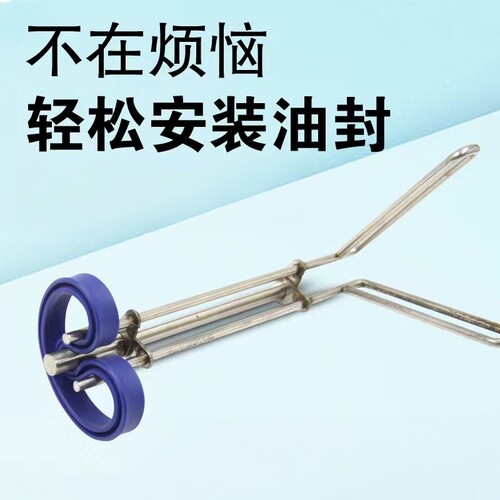 新款油封安装工具套装安装