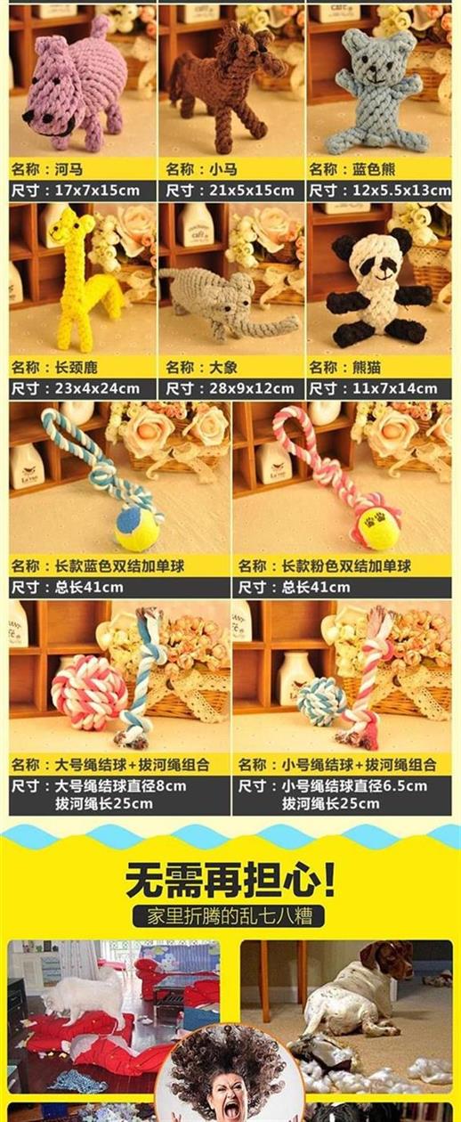 Tóc Nhật Bản vui mèo đồ chơi bóng vật nuôi cung cấp sạch răng bông dây con chó con Teddy Golden Dog đồ chơi cắn dây cắn - Mèo / Chó Đồ chơi đồ chơi cho chó poodle