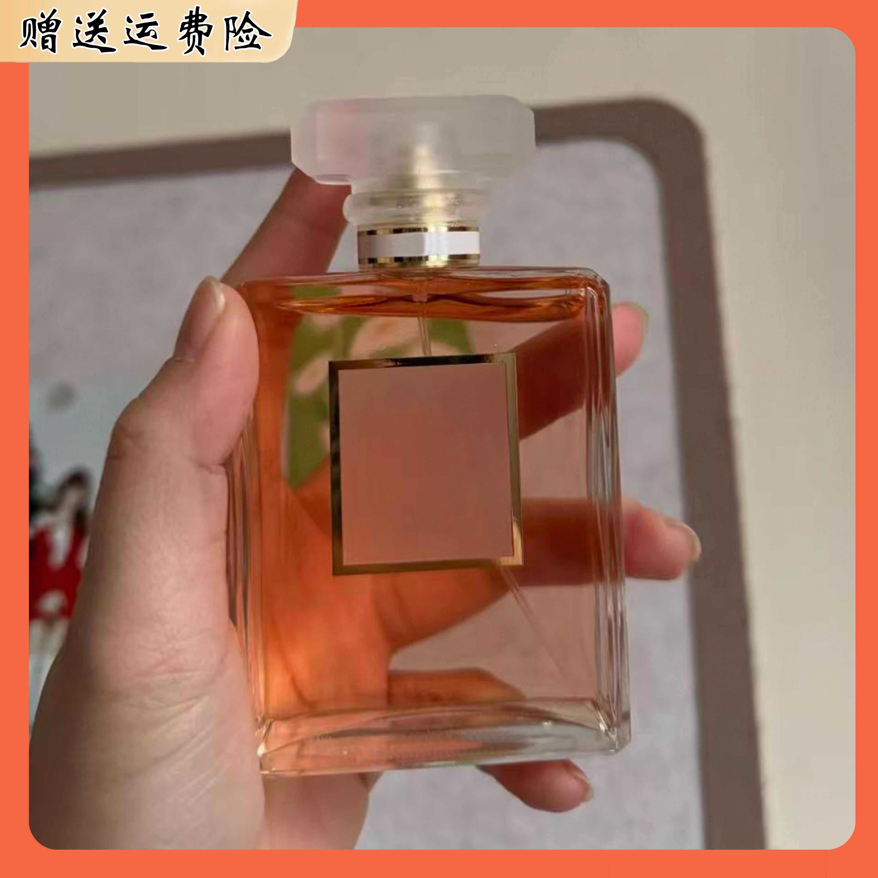 渠道货香水100ml 黄五号之水 可可小姐 水晶恋 黑可可小姐浓香
