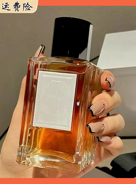 渠道货香水100ml 彰显 不羁 加州 礼服 夜未央 缘氛巴黎浓香