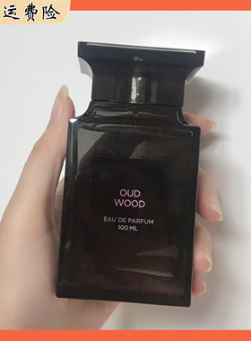 渠道货香水100ml 菲境乌木 乌木沉香 光影皮革 炙热阳光 琥珀诡计