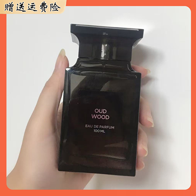 渠道货香水100ml 菲境乌木 乌木沉香 烟氲圣木 诱感黑漆 荒野檀木