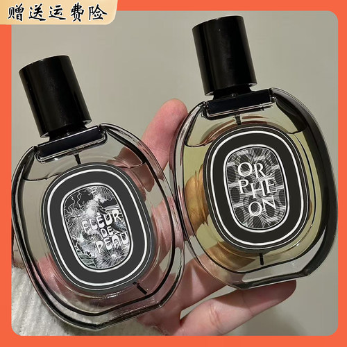 渠道货香水 檀道 玫瑰之水 肌肤之花 无花果 奥费恩 杜桑晚香玉