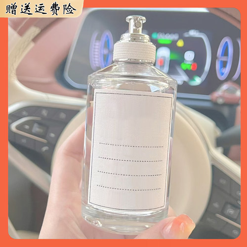 渠道货香水100ml 慵懒周末 温暖壁炉 爵士酒廊 咖啡时光 乌木星辰