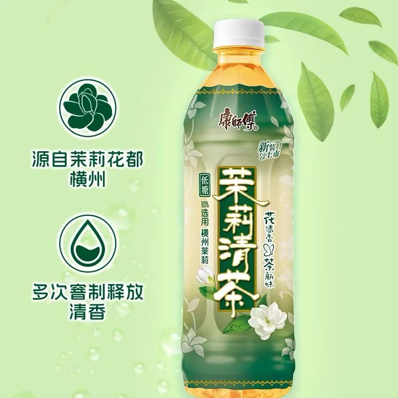康師傅茉莉清茶500ml*15瓶整箱清香淡雅低糖茶飲四季解膩飲料