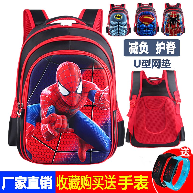 蜘蛛侠男卡通幼儿园1-3-5儿童书包12月09日最新优惠