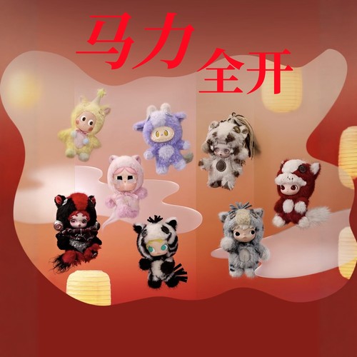POPMART泡泡玛特马力全开系列