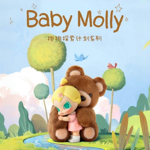 BabyMolly2抱抱探索计划手办