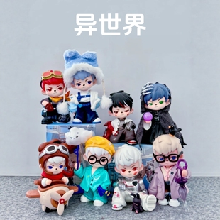 TNTSPACE哥哥Boy Rayan异世界盲盒手办送人礼物摆件潮玩公仔玩偶