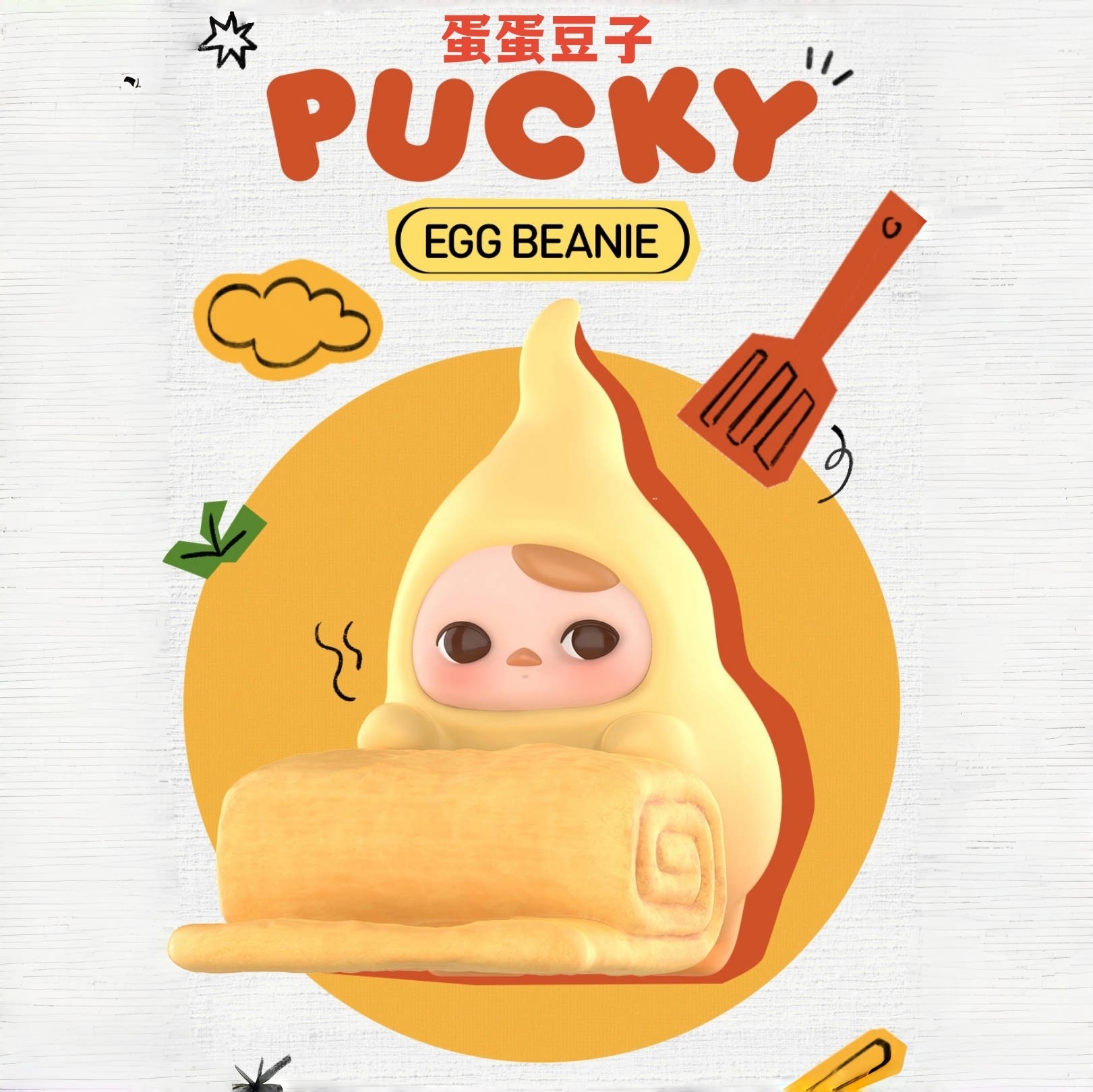 POPMART泡泡玛特毕奇PUCKY蛋蛋豆子盲盒公仔明盒手办潮玩摆件,模玩/动漫/周边/娃圈三坑/桌游,潮玩明盒/吊卡,淘宝优惠券,粉丝福利购,淘宝优惠卷