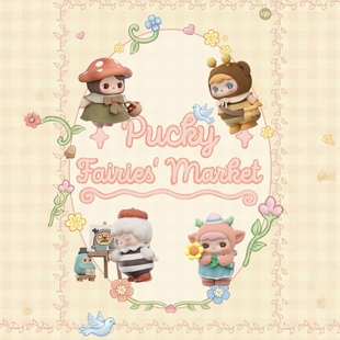 POPMART泡泡玛特PUCKY毕奇精灵市集手办盲盒潮玩公仔 Genuine