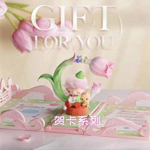 泡泡玛特giftforyou立体贺卡
