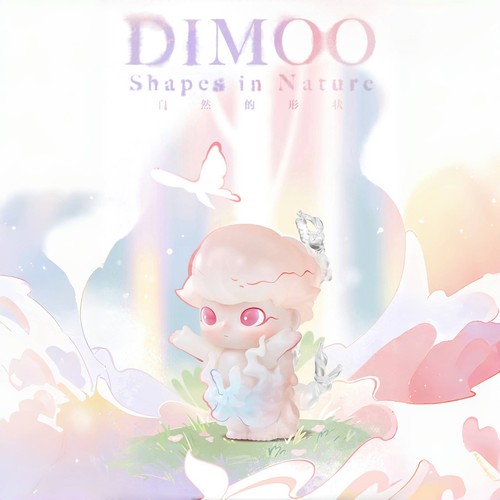 泡泡玛特DIMOO自然的形状手办