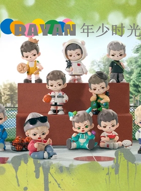 TNTSPACE年少时光Boy Rayan2盲盒手办公仔潮玩痞帅哥哥礼品摆件