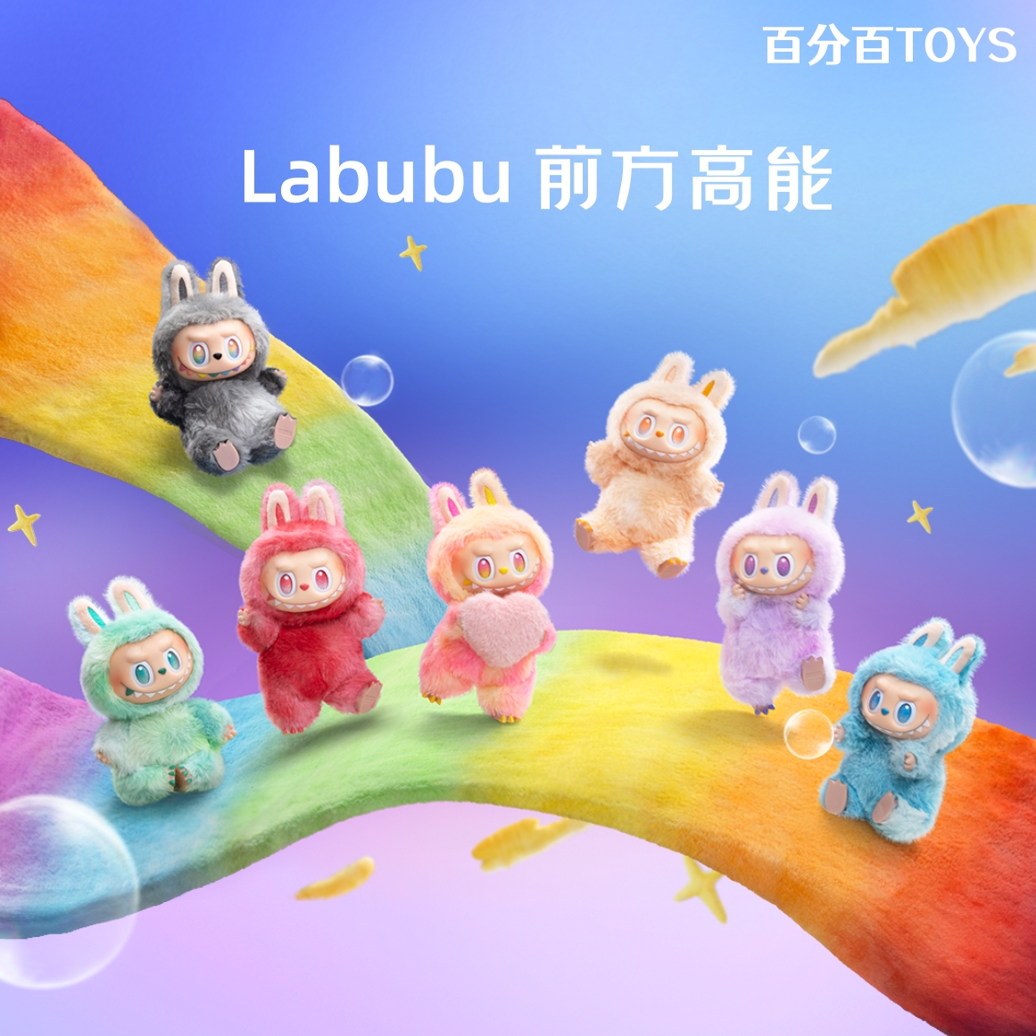 【Genuine】泡泡玛特LABUBU前方高能搪胶脸3代毛绒盲盒手办潮玩