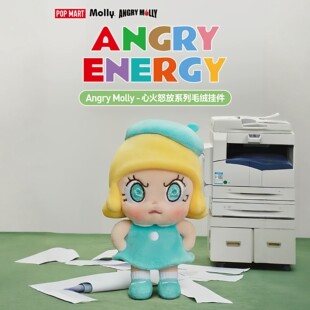 POPMART泡泡玛特Angry Molly心火怒放毛绒挂件盲盒玩偶明盒礼物
