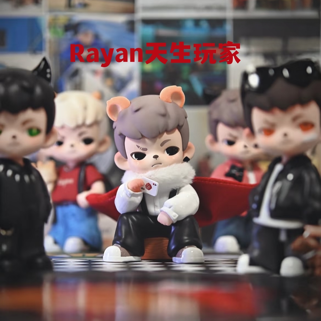 TNTSPACE天生玩家BoyRayan手办