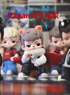 TNTSPACE天生玩家Boy Rayan4代盲盒公仔潮玩痞哥哥明盒手办礼物