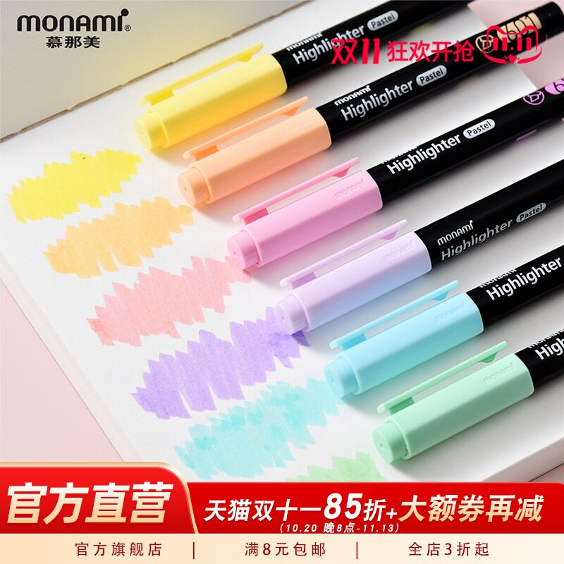 韩国慕那美monami荧光标记笔601荧光笔18色学生用划重点淡色亮色标记笔ins风高颜值小清新不刺眼彩笔