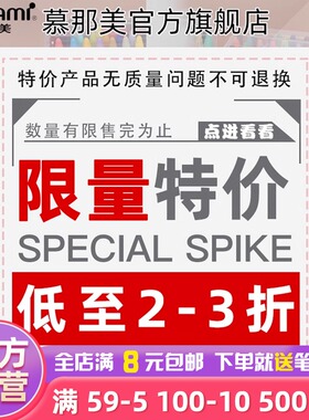 【特价】韩国慕那美Monami丙烯马克笔圆珠笔子弹头针管头中性笔双头水性笔油性记号笔DIY涂鸦绘画