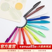 慕那美旗舰店水彩笔12支整盒装 慕那美旗舰店monami进口多色水性笔办公书写黑红蓝学生手抄手账绘画笔记