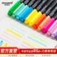 慕那美旗舰店韩国monami荧光标记笔601学生用做笔记神器彩色记号笔粗划重点不掉色淡色深色慕娜美马克笔套装