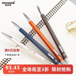 笔夹送礼自用可替换笔芯153 慕那美旗舰店 宝珠笔签字笔按动式 韩国进口monami 1.0mm子弹头金属笔杆礼盒装