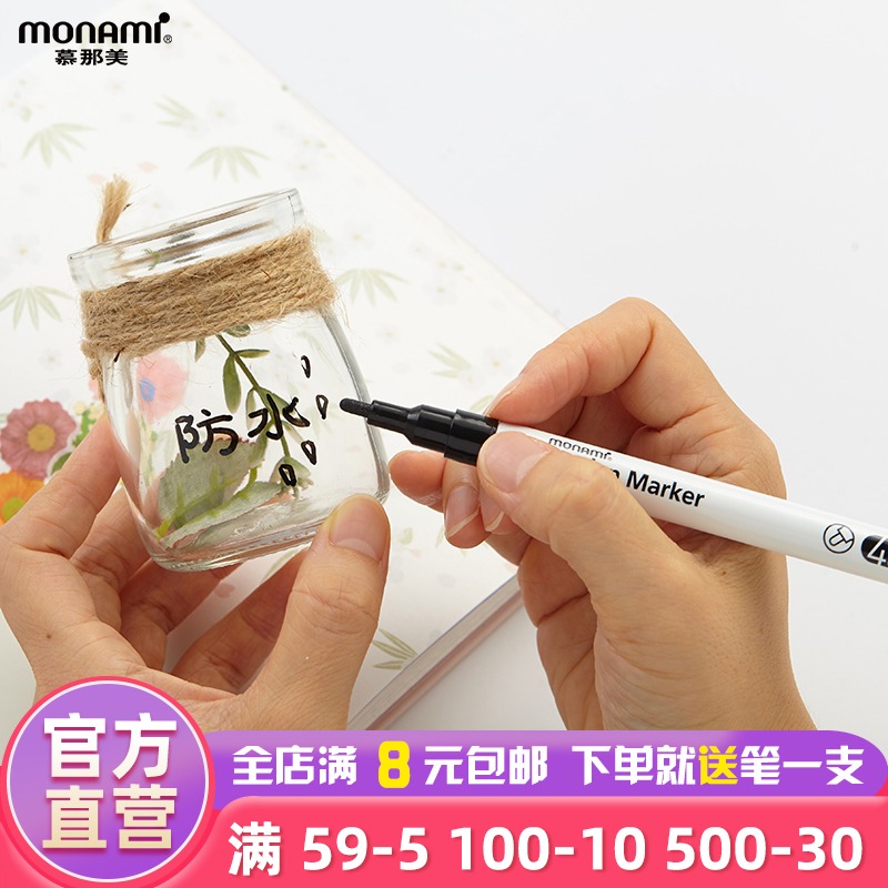 慕那美园艺盆栽耐光性强记号笔