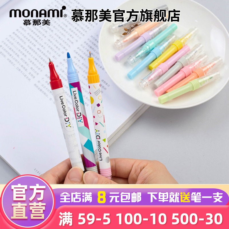 韩国进口绘画学生组合水彩笔