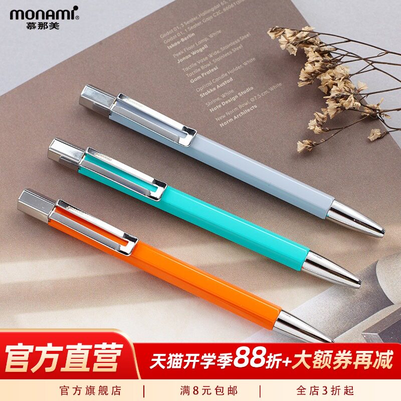 慕那美旗舰店韩国进口monami 0.7mm子弹头彩色缤纷金属笔身宝珠笔签字笔尾塞旋转出笔书写流畅153NEO 包邮