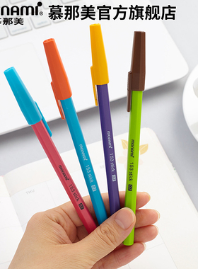 慕那美旗舰店韩国撞色速干刷题六角圆珠笔0.7中油签字笔书写顺滑慕娜美黑色复古彩杆原子笔文具批发