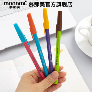 慕那美旗舰店韩国撞色速干刷题六角圆珠笔0.7中油签字笔书写顺滑慕娜美黑色复古彩杆原子笔文具批发
