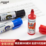 Флагманский магазин Monam Южная Корея импортировал пластиковую масляную перо монами