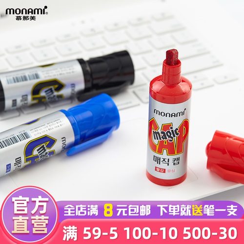 笔头4-8mm 速干防水 不易脱色 标识醒目