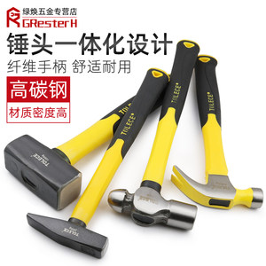八角锤纤维手柄钢石工锤圆头锤羊角锤榔头木工小铁锤锤子工具手锤